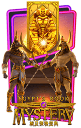 egypts-book-mystery